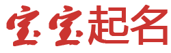 息烽县新闻网起名网